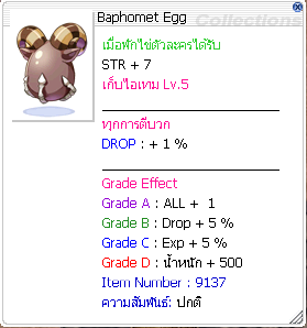 Pet from Old Blue Box / Old Purple Box