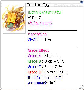 Pet from Old Blue Box / Old Purple Box