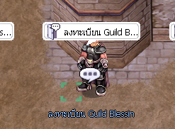 Guild Union Register