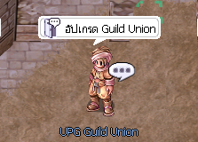Upgrade Union